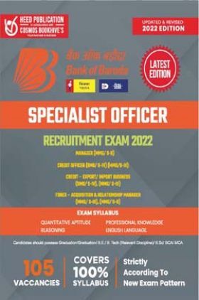 Bank of Baroda Specialist Officer - English